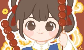 新年氛围感女生头像 新年氛围感女生头像