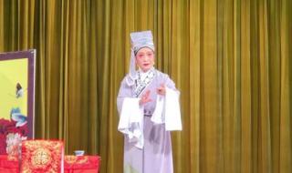 越剧珍珠塔 越剧珍珠塔