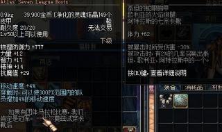 守护者祭坛困难攻略 守护者祭坛困难攻略