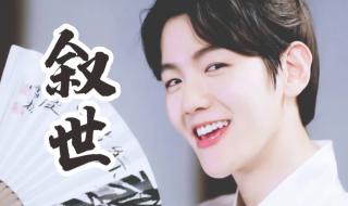 五星连珠照片 五星连珠照片