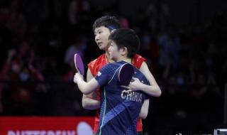 2021全运会女乒冠军